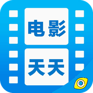 电影天天看app