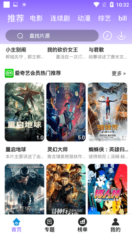 丫丫影院app正版下载安装