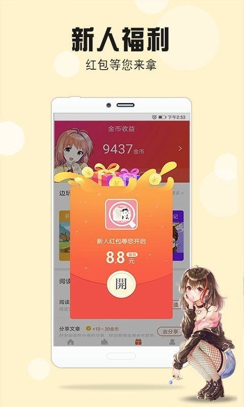 金临阁app正版下载安装