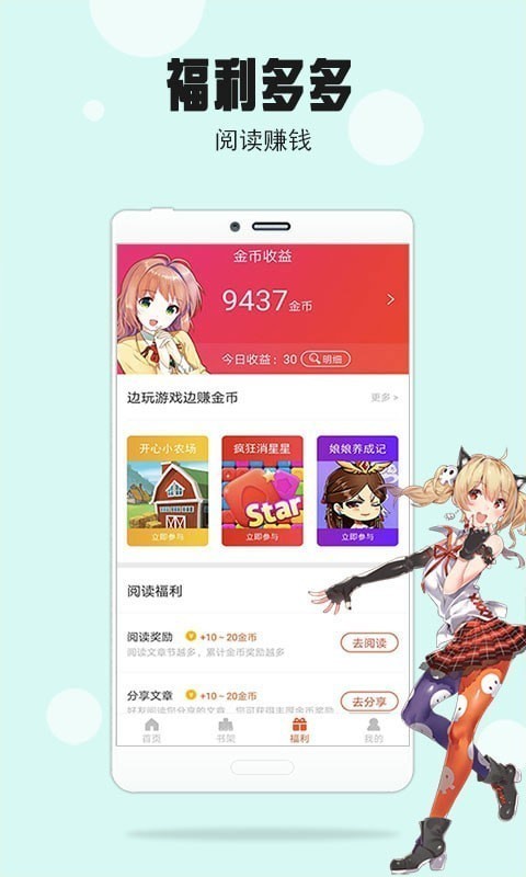 金临阁app正版下载安装