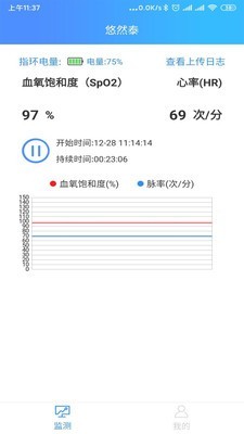 悠然泰患者正版下载安装