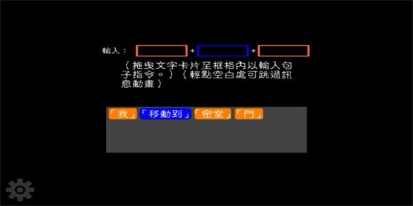 文字逃脱正版下载安装