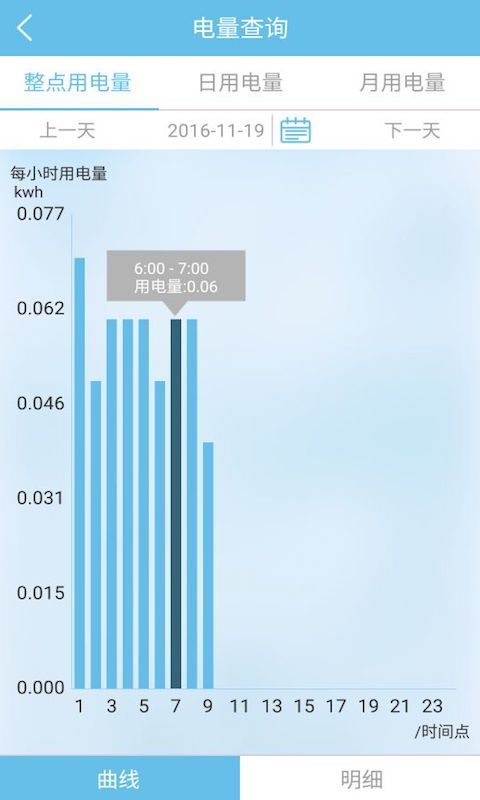 浩迪智云正版下载安装