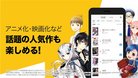 Piccoma漫画正版下载安装