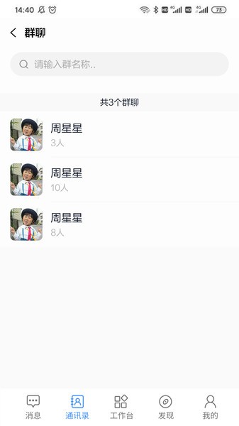 e智学app正版下载安装