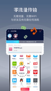 快牙app正版下载安装