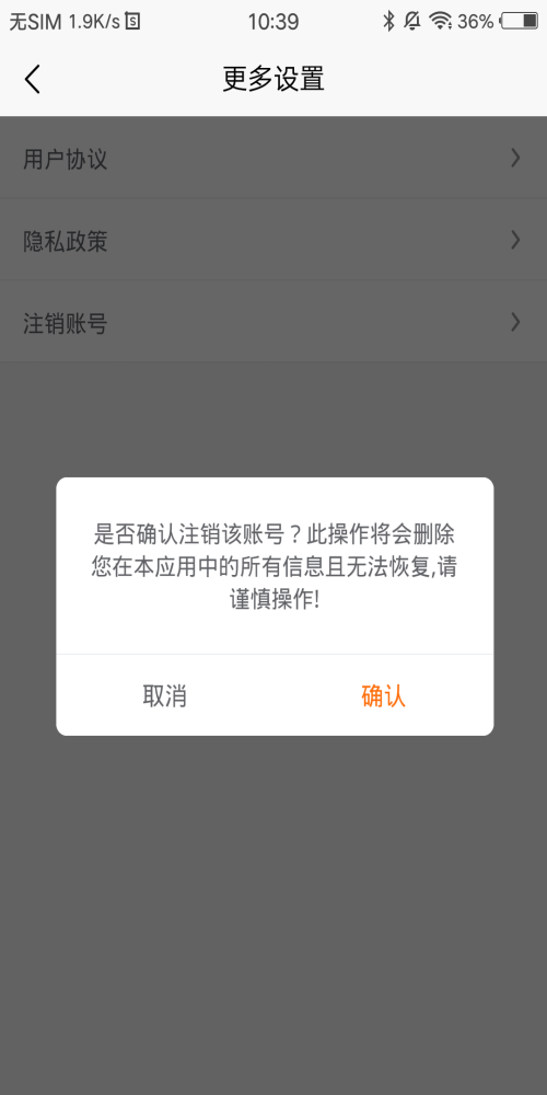 嗨管家正版下载安装