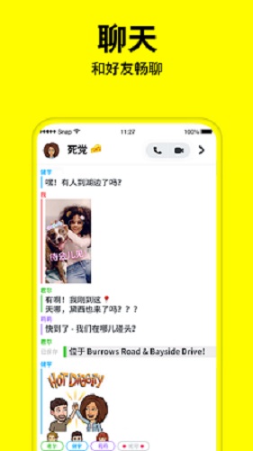 snapchat动漫特效正版下载安装