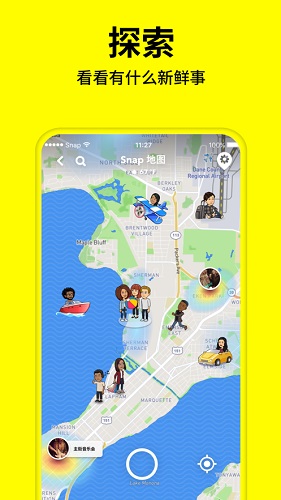 snapchat动漫特效正版下载安装