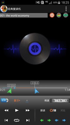 经典复读机正版下载安装