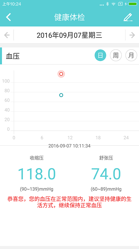 E康乐正版下载安装