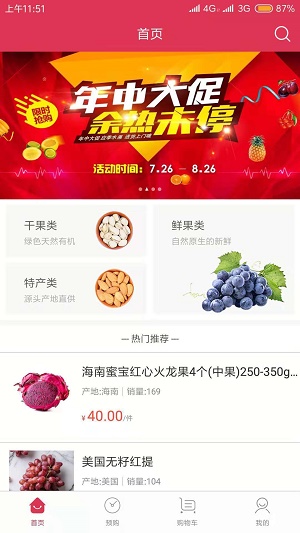 龙驰果立达正版下载安装