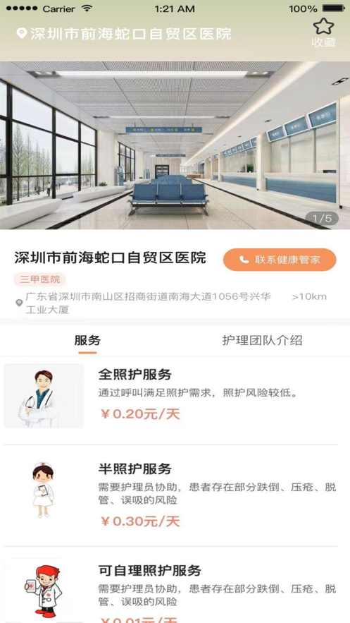 小桔帮帮用户端正版下载安装