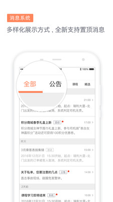 滴滴代驾司机版app正版下载安装