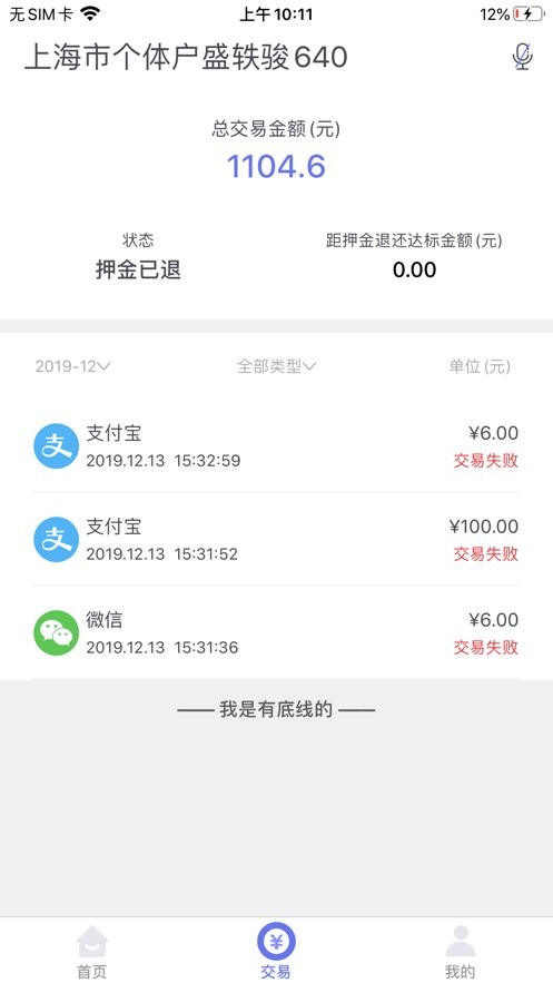 即时到plus正版下载安装