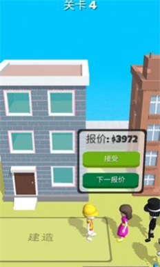 专业建筑师正版下载安装