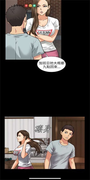 歪漫科技韩国漫画正版下载安装