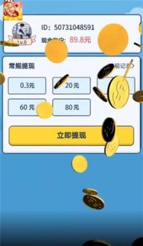 线上大师赛正版下载安装