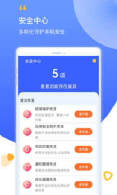 畅优WiFi正版下载安装