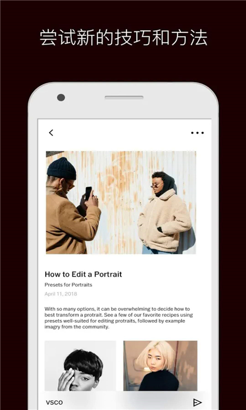 VSCOCam最新版正版下载安装