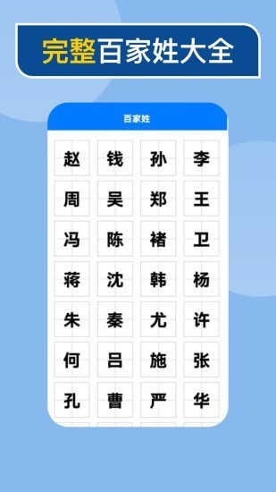 快查新编字典正版下载安装