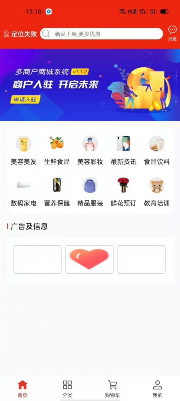 销袋仔正版下载安装