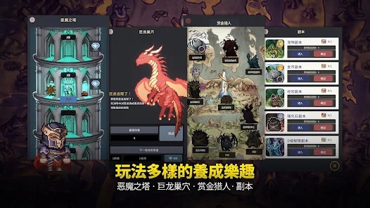 传奇魔法师正版下载安装