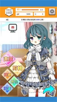 Vtuber模拟器正版下载安装