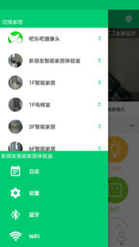 吧乐吧正版下载安装