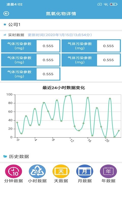 绍锋环境正版下载安装