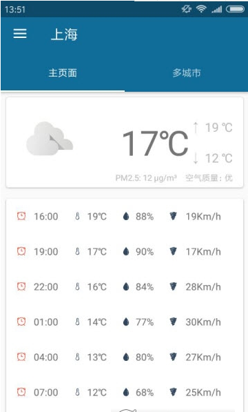 预看天气正版下载安装