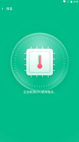 万家wifi连接器正版下载安装