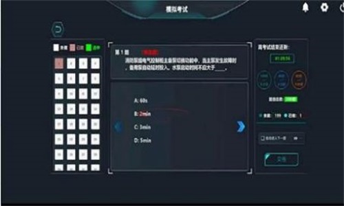 瑞消宝正版下载安装