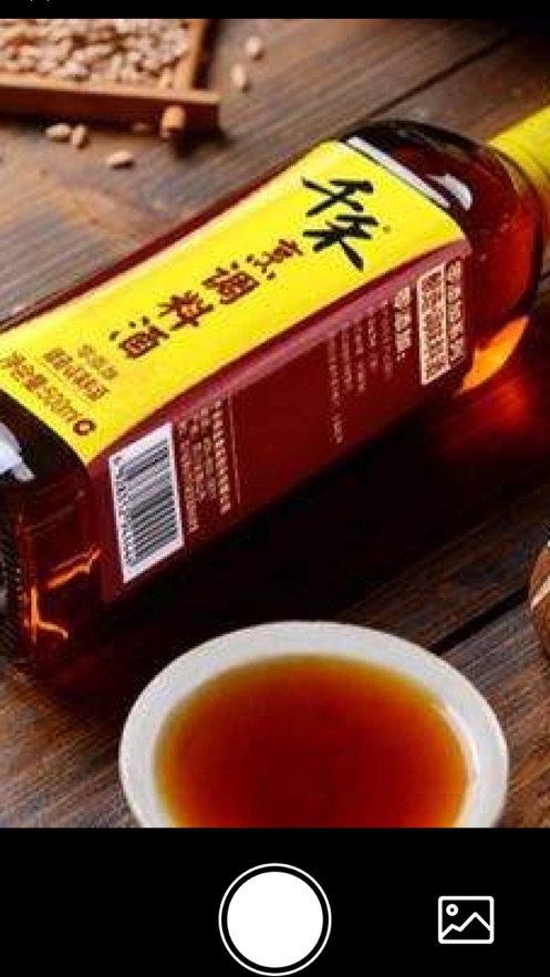 添加剂照妖镜正版下载安装