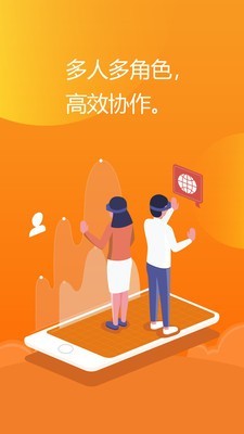 亿企掌柜正版下载安装