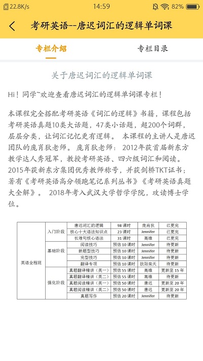 研呱呱正版下载安装