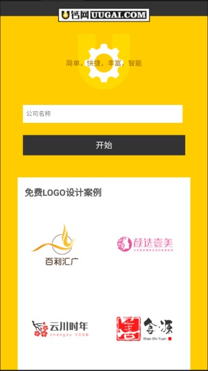 u钙网logo头像正版下载安装