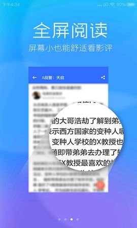 驱虎视频正版下载安装