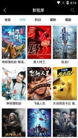 快狗影视2021正版下载安装