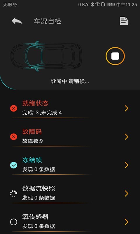 Autophix正版下载安装