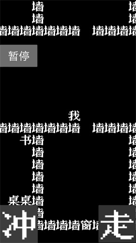 井字棋的传说正版下载安装