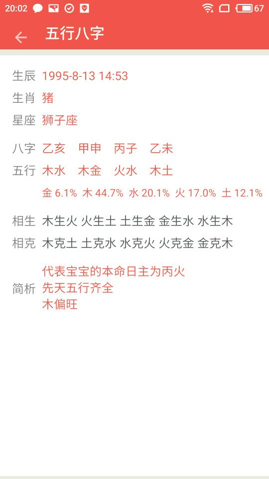 麒麟取名正版下载安装