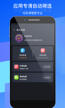 优选WiFi正版下载安装