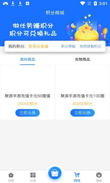 聚游网络正版下载安装