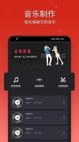 汐音音乐提取正版下载安装