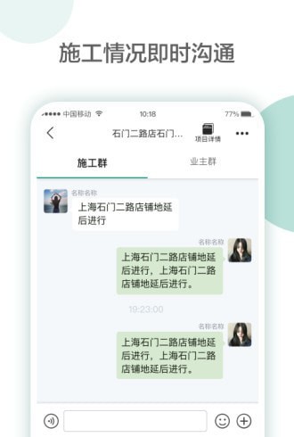 亮宅正版下载安装