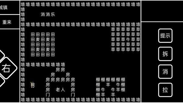 知识文字就是力量正版下载安装