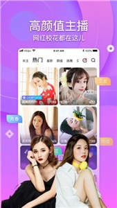 一品鲍app最新版正版下载安装