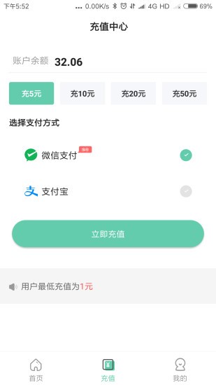 小骊同学正版下载安装