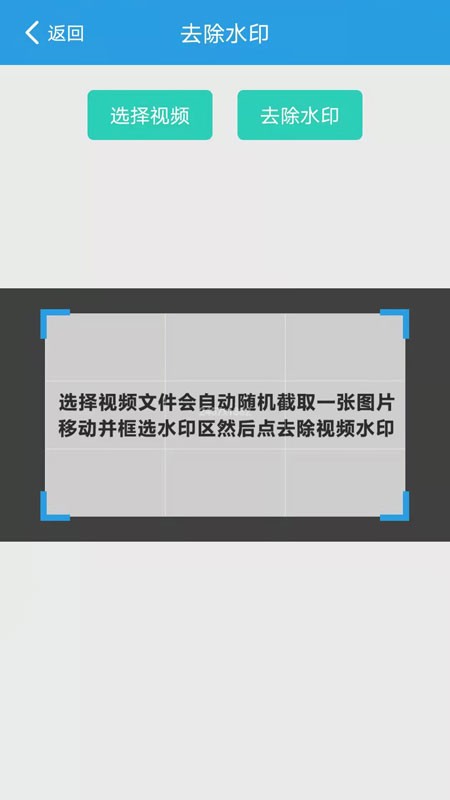 语音速转文字正版下载安装